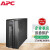 APC SAMRT-UPS 3000 在线互动式UPS不间断电源 SMT3000I-CH 3000VA/2700W内置电池
