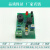红外感应报警器电路焊接套件电子产品工艺组装教学实训DIY散件 套件+3节电池盒+3节电池