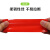 彩弘 39mm*14米 红色强力布基胶带 防水胶带密封水管地毯固定大力胶带