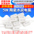 酷贝拉SQP水泥电阻5W 0.25R 0.22R 1R 300R 470R 1K 5% 陶瓷 电阻器 5W-5欧（5个）