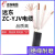 定制阻燃YJV4芯2.5 4 6 16 50 95 平方铜国标户外电力电缆 ZC-YJV4*1平方 1米 定制