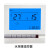地暖温控器控制器恒温液晶地热温控开关电热执行器水地暖控制面板 地暖X09经典款