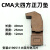 铣刀盘配件75度90度45度GMA刀垫压块双头螺丝M10*1 M8*1 CMA大四方【正刀垫】 5个