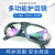 电焊眼镜二保焊护眼焊工专用防打眼防强光防电弧脸部防护 电焊眼镜(30个装)