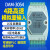 科技高速485采集模块500hz模拟信号采集DAM3054模拟量转485 DAM-3054(4路500Hz)新版本