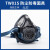庆云归TW01SC黑色防护面具口罩电焊油漆煤矿工业粉尘甲醛苯气体 M主体一个(无芯) 中号