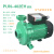 空气能PUN-600 200EH循环出口型冷热水离心增压大流量601水泵 PUN402EH单机
