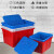 带盖水箱长方形塑料蓝色614水箱养殖箱周转分拣箱胶箱海鲜水产周 蓝加盖子90K外尺寸:670*450*355