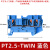 定制ST2.5导轨式快速接线端子排免螺丝PT2.5-TWIIN二进二出/三进 PT2.5-TWIN(蓝色)快插