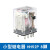 小型中间电磁继电器HH53P HH54P HH62P 220V交流12V 24V定制定制 HH62P大8脚 带底座 DC110V