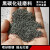 适用黑碳化硅砂磨料喷砂机砂料喷砂除锈抛光打磨石材雕刻绿碳化硅 标准黑色碳化硅80目 25公斤