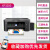 XP2100彩色喷墨打印机连供小型家用扫描复印无线办公一体机 XP3200A4无线双面打印复印扫描14 套餐二