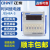 CHNT/正泰数显式循环延时控制电器 时间继电器JSS48A-S JSS48A-S AC/DC24V～48V