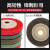 尼龙抛光轮 钹型纤维砂轮片100*16mm/尼龙轮/抛光轮/角磨机 纤维轮 100型 7P (红色)