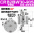 CDRB2BWU叶片式CRB2BW旋转摆动气缸10/15/20/30/40-90S/180度270S CRB2BW30-90S