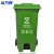 希万辉 脚踏240L绿色 新国标北京环卫带盖分类垃圾桶脚踏式果皮箱XWH0001