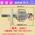 DYQT255锯铝机转子大全豪迈105ABC博大M8皮带介铝机 厂豪迈105A/B转子