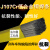 j857CrNi高强度钢焊条J857Cr低合金钢焊条 j857挖机机械高拉力 J857合金钢焊条3.2mm(1公斤
