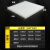 达维塔 POM板聚甲醛板加工黑色赛钢板工程塑料板塑钢板 1.5*300*300mm白色 1块