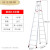 适用于加厚折叠铝合金人字梯2米工程合梯登高爬阁楼楼梯扶梯ONEVAN定制 加厚款3.5米(红配件)