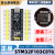 登仕唐 STM32F103C8T6单片机开发板小系统板CH32核心板ARM实验板ISP STM32F103C8T6核心板（排针向上）