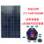 太阳能电动车光伏发电48V60V72V三轮电动车太阳能电池板充电升压 单晶350瓦164*99厘米+升压