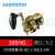 SHIMANO 禧玛诺OCEA CONQUEST CT 数显慢摇轮日本300HG鼓轮海水路 300HG-11轴/速比6.2 左手型