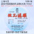 上海兴亚混合纤维素酯微孔滤膜水系70mm*0.22 0.45 0.8 1.2um50张 70mm*0.3um