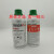 汉高 Henkel TEROSON PU 8511 8517 玻璃 底涂剂 清洗剂 SO 8550 TEROSON PU 8517H(500ml) 原