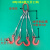 艾科堡 钢丝绳吊索具8吨3米4腿大开口钩压制钢丝绳组合吊具起重吊钩索具二肢三肢四肢AKB-GSS-08 红色