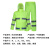 雨中亿 反光雨衣雨裤套装 防汛救援环卫路政执勤分体式雨衣 荧光绿 4XL码