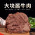 康创优品蒙时代酱牛肉250g*3袋内蒙古五香卤牛肉熟食熟肉真牛肉