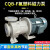 衬合金磁力泵无泄漏防腐蚀耐酸碱磁力驱动泵CQBF磁力化工泵 CQBF