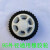 贝玛伦电动伸缩门轮子轱辘工厂移动推拉大门橡胶驱丛动排滑配件大全通用 95外径通用橡胶