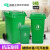 户外垃圾桶大号容量工业分类厨余室外带盖商用大型环卫箱干湿挂 30L无轮绿-厨余垃圾