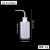 塑料洗瓶红头白头多规格挤瓶吹气瓶150ml 250ml 500ml 1000ml 红 (乙醇)250ml