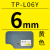 线号机专用贴纸 6912mm 白黄银三色号码管机标签贴纸 60/66用TP-L06Y黄色