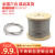 史堡 304不锈钢透明包塑晾衣绳包胶涂塑带皮钢绞线整卷柔软粗软钢丝线 外径Φ5.0mm