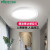 雷士照明（NVC） LED吸顶灯 现代简约三防灯玄关卧室阳台灯走廊过道厨房灯具 雷达光控人体感应 18W白光-玉妍