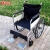工品云超 手动轮椅车 折叠便携老年人残疾人代步车 【软座黑布充气胎】	