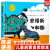 硬壳绘本3–6岁获奖绘本适合大班幼儿园阅读绘本4一6岁小中班 安格斯和猫 无规格