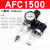气动二联件AFC2000/1500空压机油水分离器过滤器 AFC2000