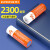 神火 AB3 18650红电池 强光手电筒专用充电锂电池尖头 3.7V-4.2V 1个
