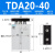 气动TDA/TN20-10/20/30/40/50/60/70/75/100/200双杆双轴气缸 TDA20-40