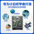 STM32F103C8T6单片机核心板  STM系统板升级款  SM开发板/M3/M4 STM32F103C8T6标准版+1.44寸TFT