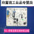 TCL伊莱克斯三凌樱花空调变频主板210900872控制板线路板 3号拆机主板