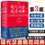现代汉语规范词典(第3版) 现代汉语词典 汉语词典 中学生工具书