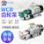 WCB齿轮泵液压油泵小型高粘度电动高压抽油泵机柴油自吸齿轮油泵 304 WCB-50三相整机1400转速 功率：7