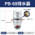 自动排水器PB68/PA气动式小型空压机储气罐AD402球型阀电子排水阀 PB-68不间断排水器