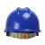 百舸 ABS高强度安全帽工地工程施工防砸劳保头盔监理 V型常规 蓝色